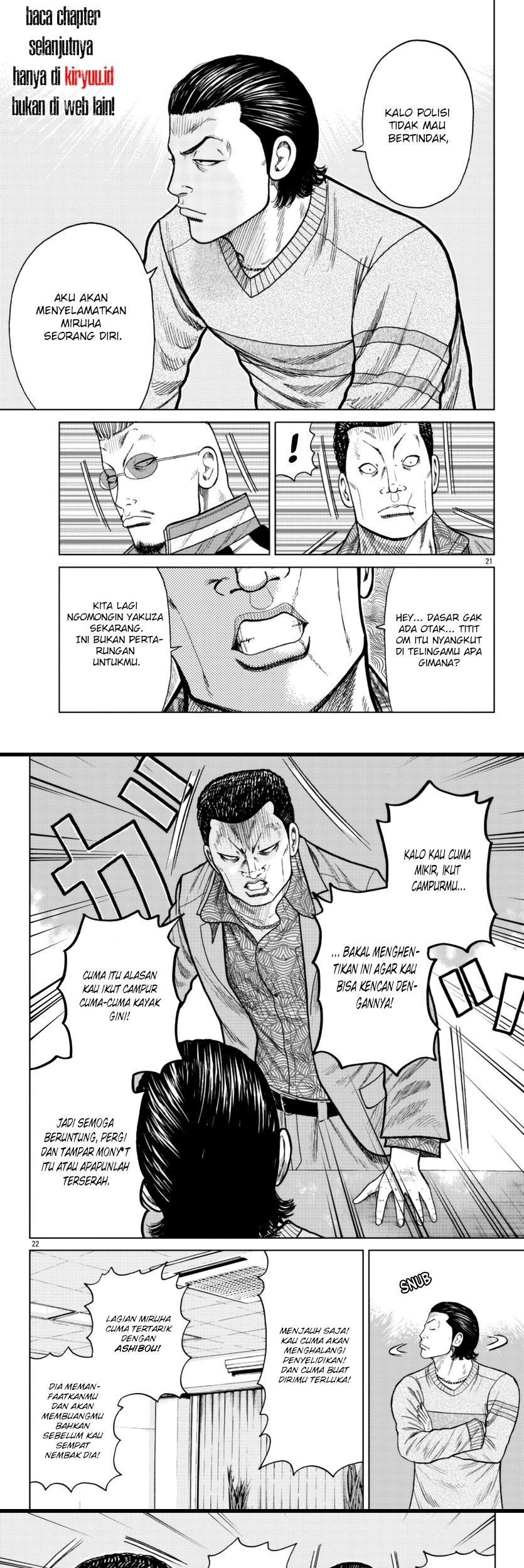 Worst Gaiden Mr. Zetton Chapter 20 Gambar 11