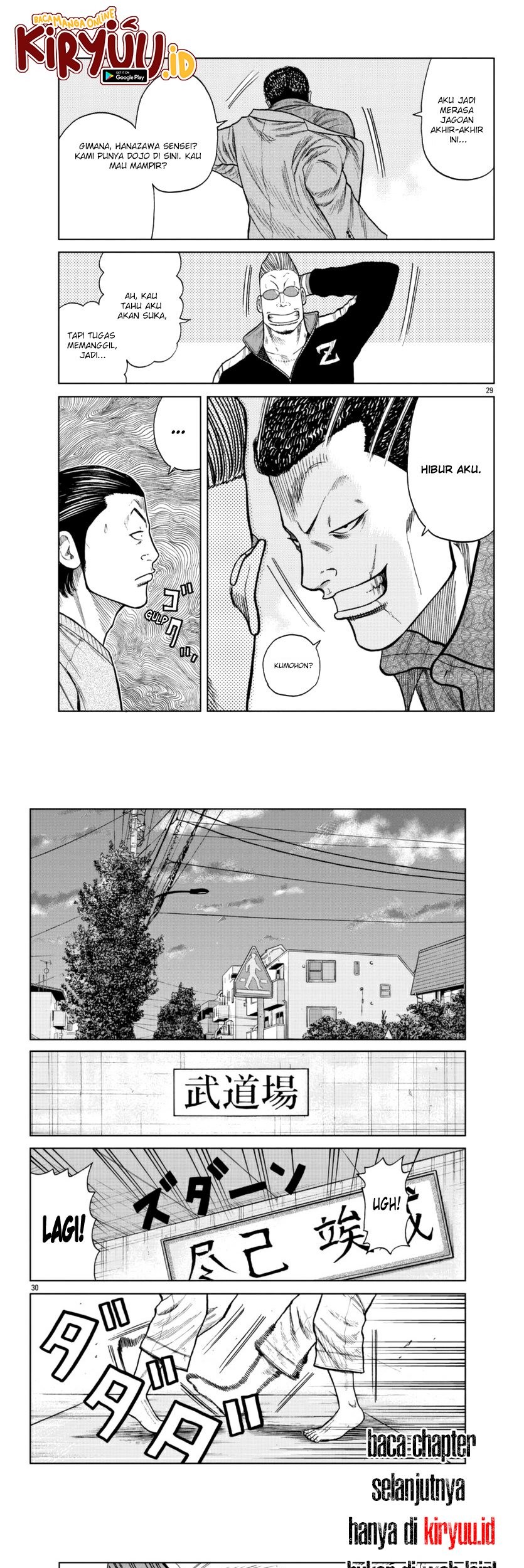Worst Gaiden Mr. Zetton Chapter 20 Gambar 15