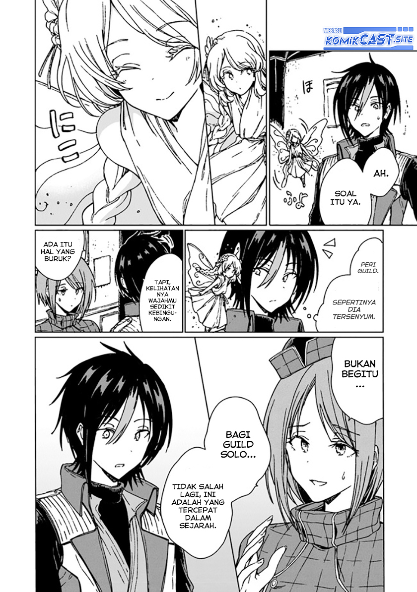 S-kyuu Guild wo Tsuihou saretakedo, Jitsu wa Ore dake Dragon no Kotoba ga Wakaru no de, Kidzuita Toki ni wa Ryuu Kishi no Chouten wo Kiwametemashita Chapter 11 Gambar 3
