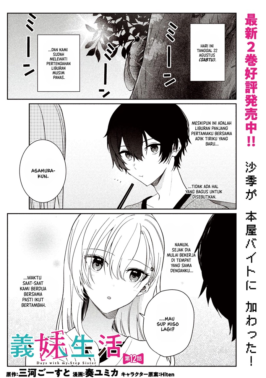 Baca Manga Gimai Seikatsu Chapter 12.1 Gambar 2