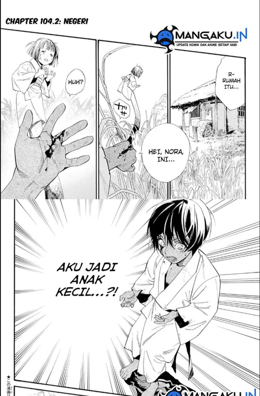 Noragami Chapter 104.2 Gambar 3