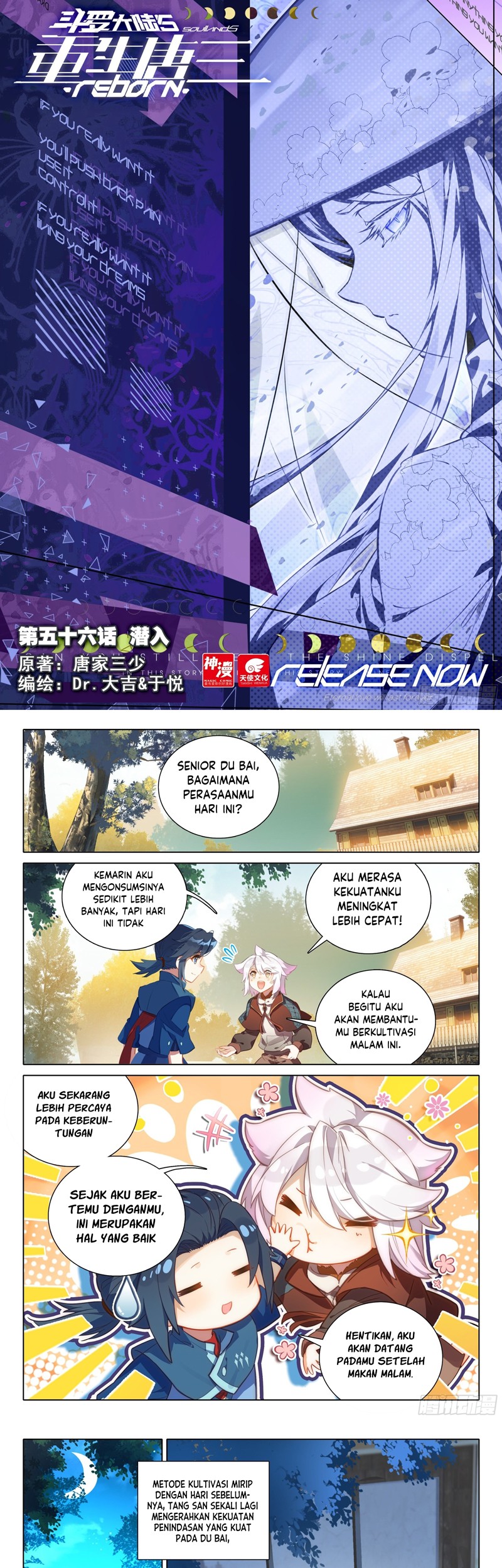 Soul Land V – Rebirth of Tang San Chapter 56 Gambar 3