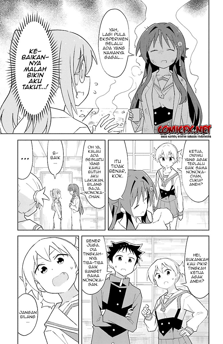 Atsumare! Fushigi Kenkyuubu Chapter 81 Gambar 6