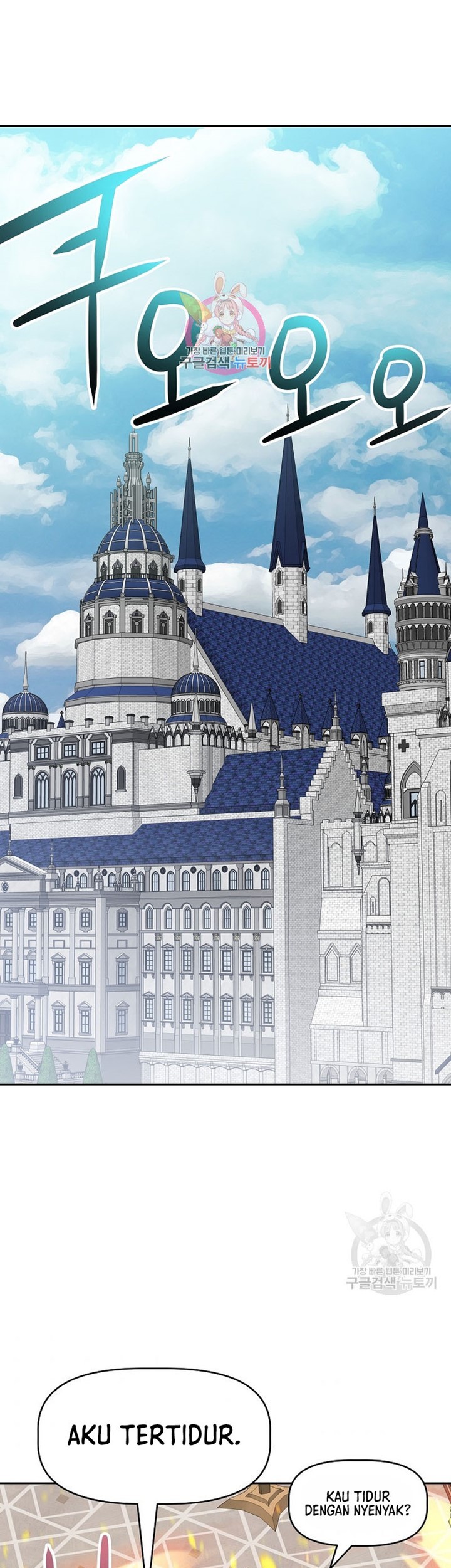 Baca Manhua The 10th Class Lout of the Knight Family Chapter 24 Gambar 2