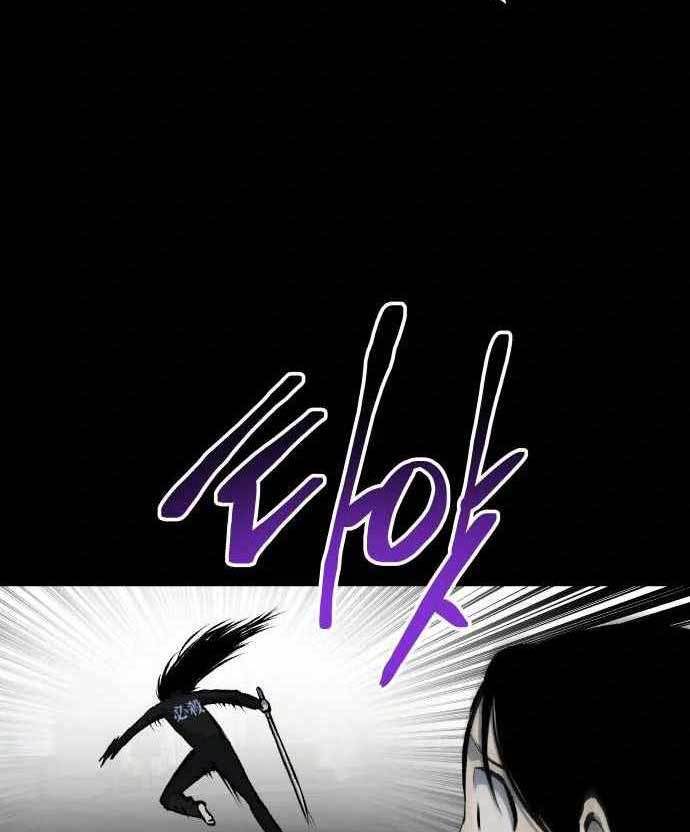 ZomGan Chapter 38 Gambar 85