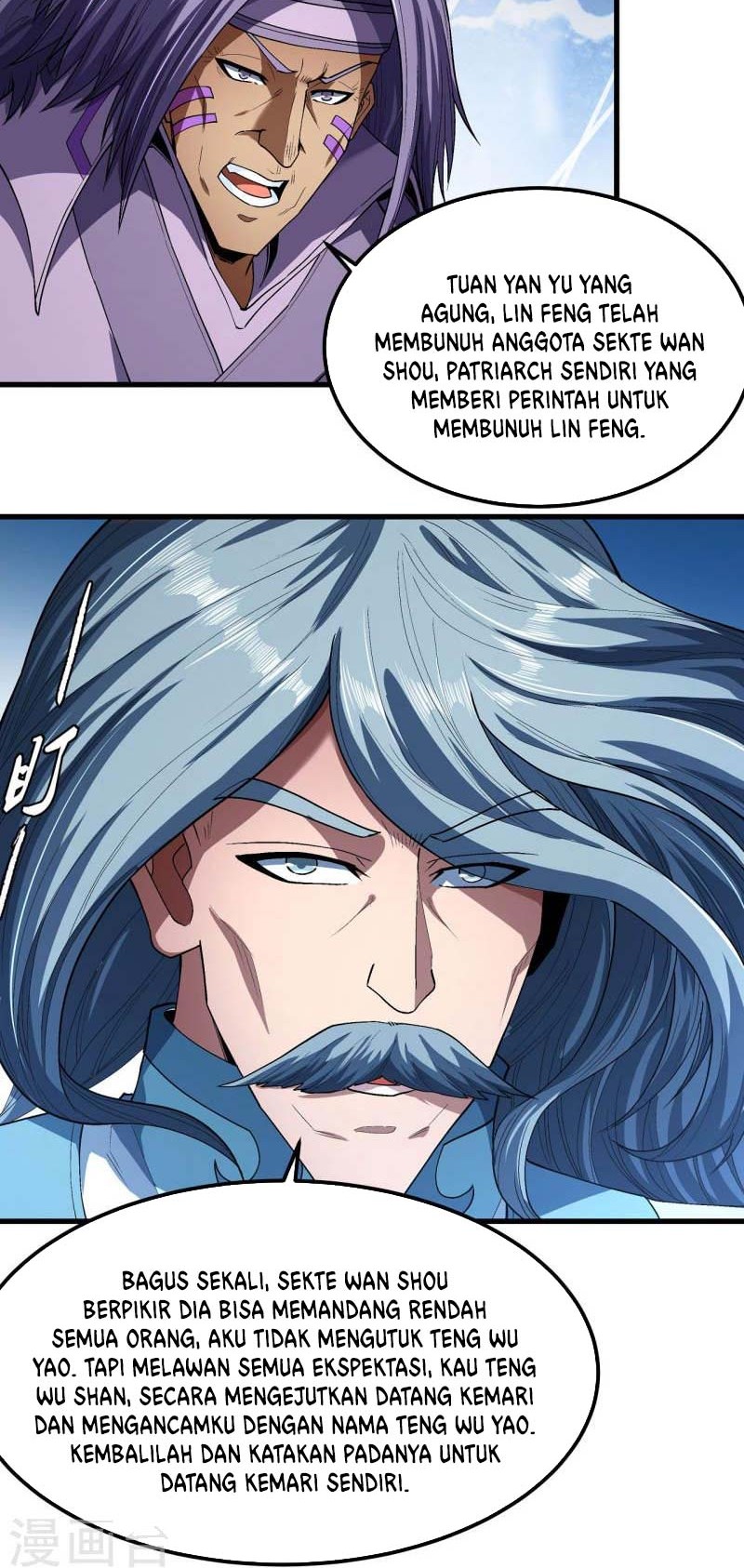God of Martial Arts Chapter 525 Gambar 15