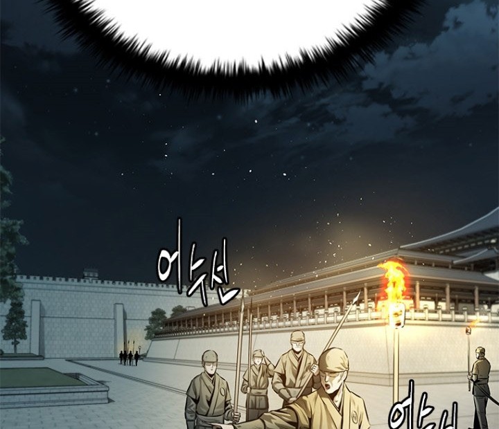 Moon-Shadow Sword Emperor Chapter 25 Gambar 19