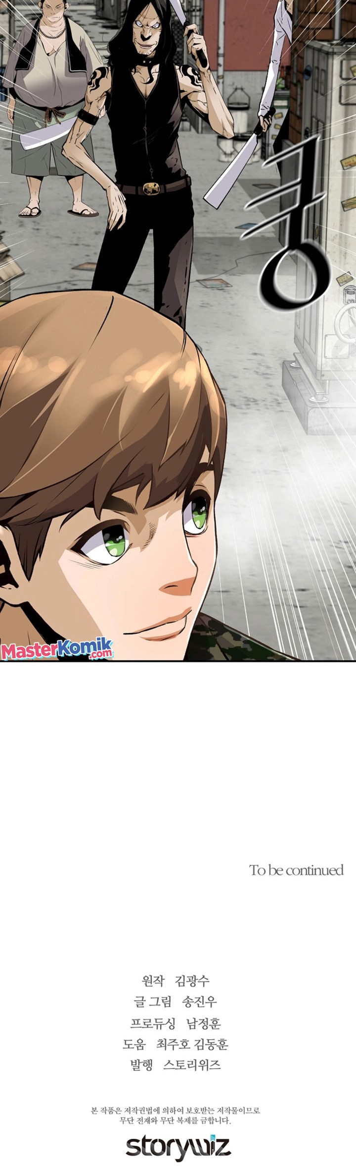 Return of the Legend Chapter 80 Gambar 61