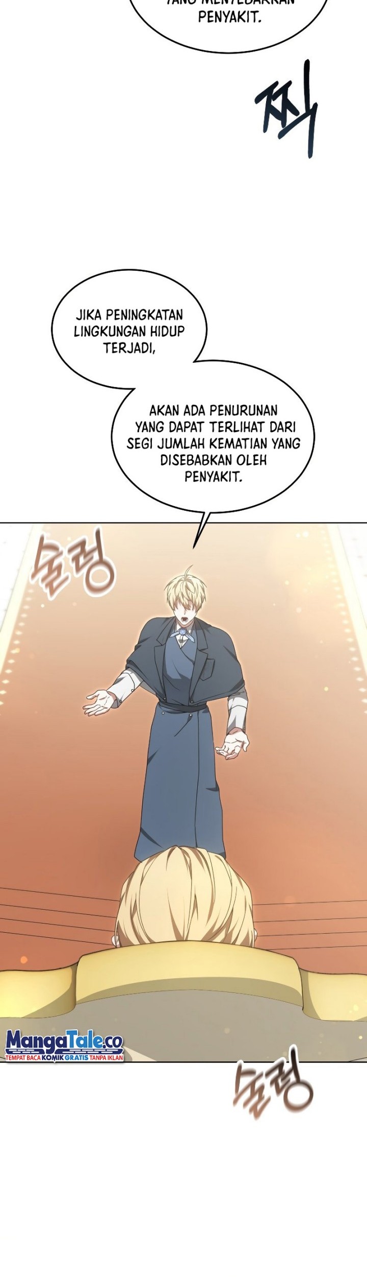 Dr. Player Chapter 33 Gambar 28