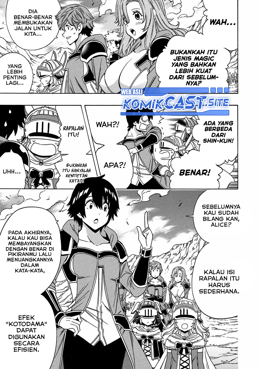 Kenja no Mago Chapter 74 Gambar 16