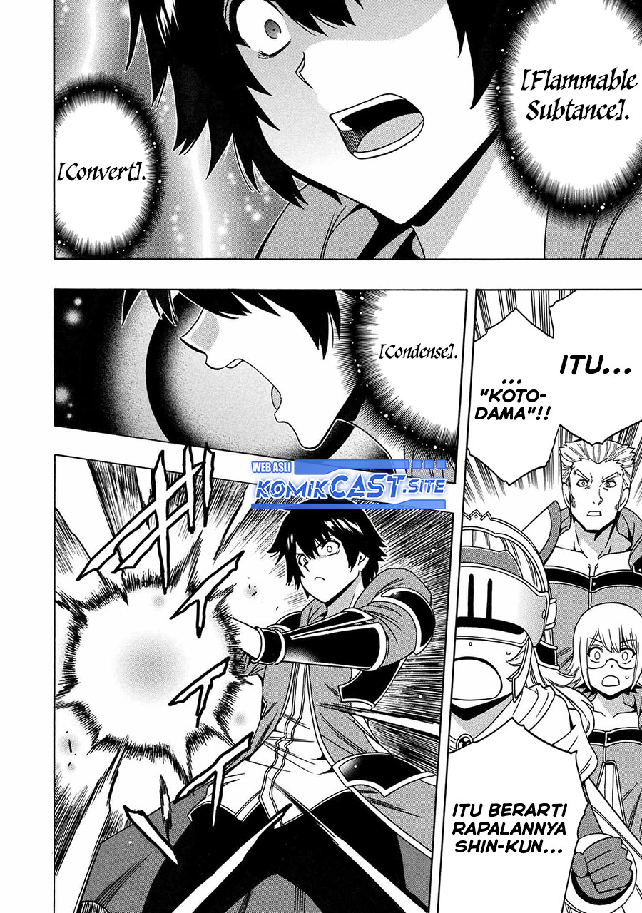 Kenja no Mago Chapter 74 Gambar 7