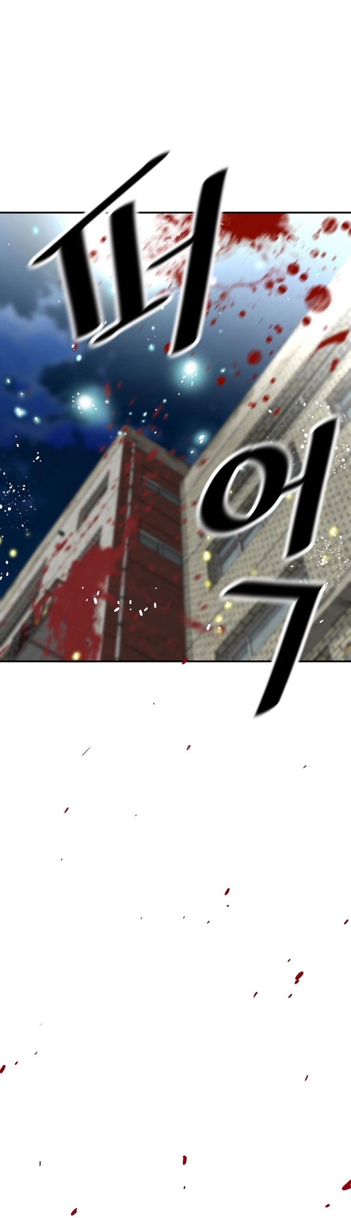 Return of the Legend Chapter 81 Gambar 26