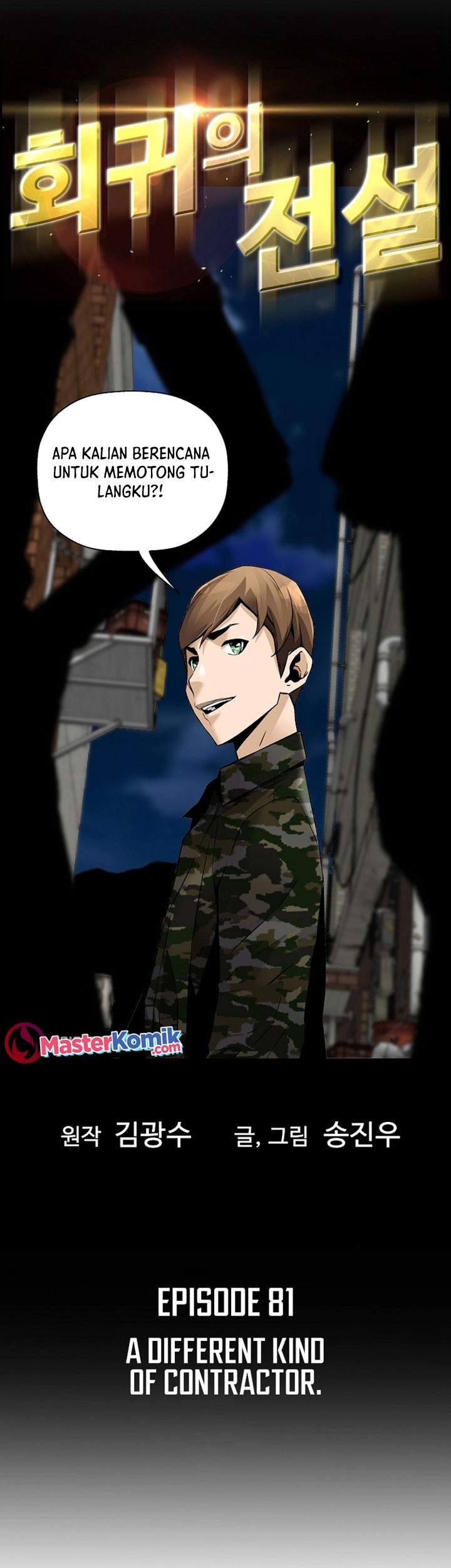 Return of the Legend Chapter 81 Gambar 4