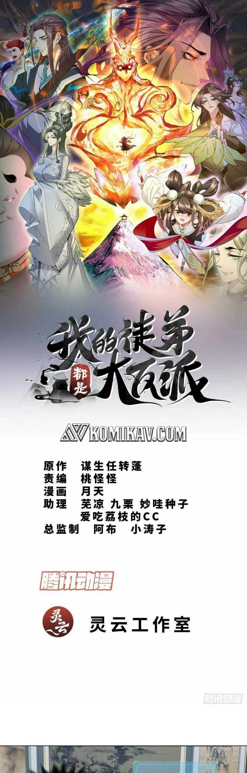 Baca Manhua My Disciples Are All Big Villains Chapter 40 Gambar 2