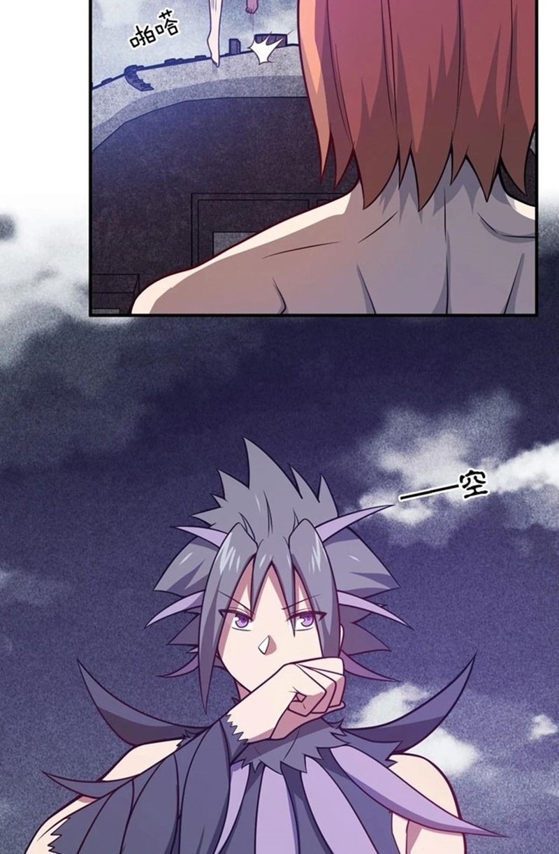 I, the Strongest Demon, Have Regained My Youth?! Chapter 73 Gambar 17