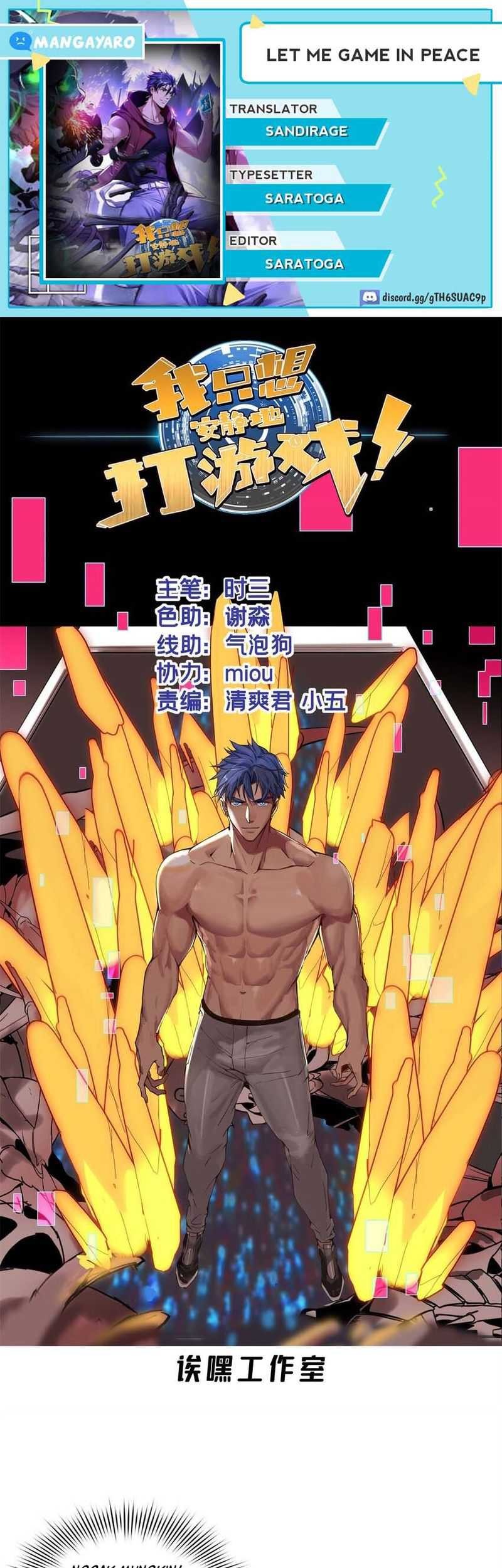 Komik Let Me Game In Peace Chapter 88 gambar nomor 1