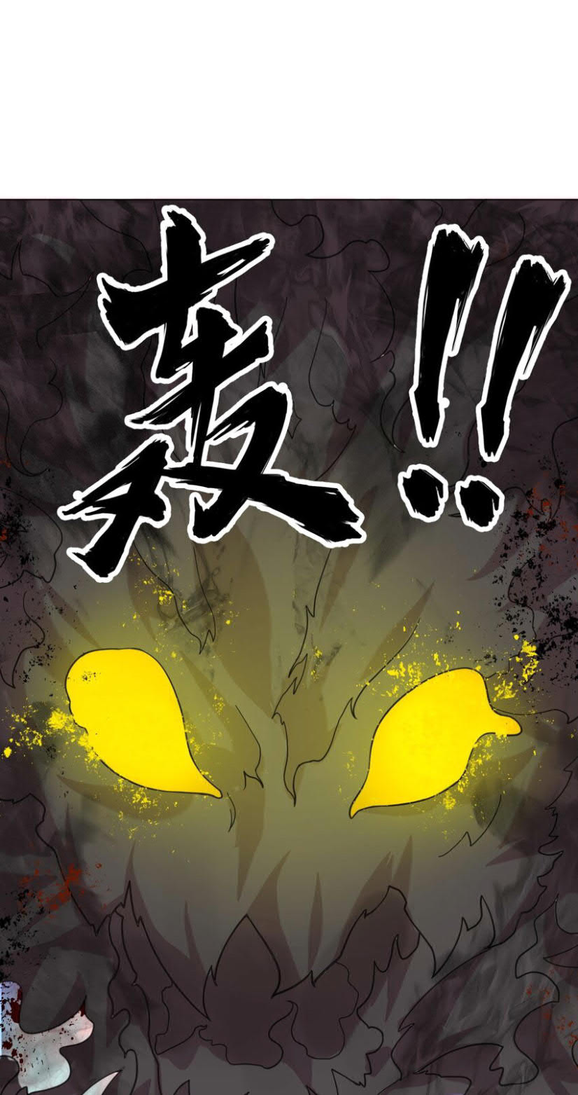 Endless devourer Chapter 79 Gambar 18