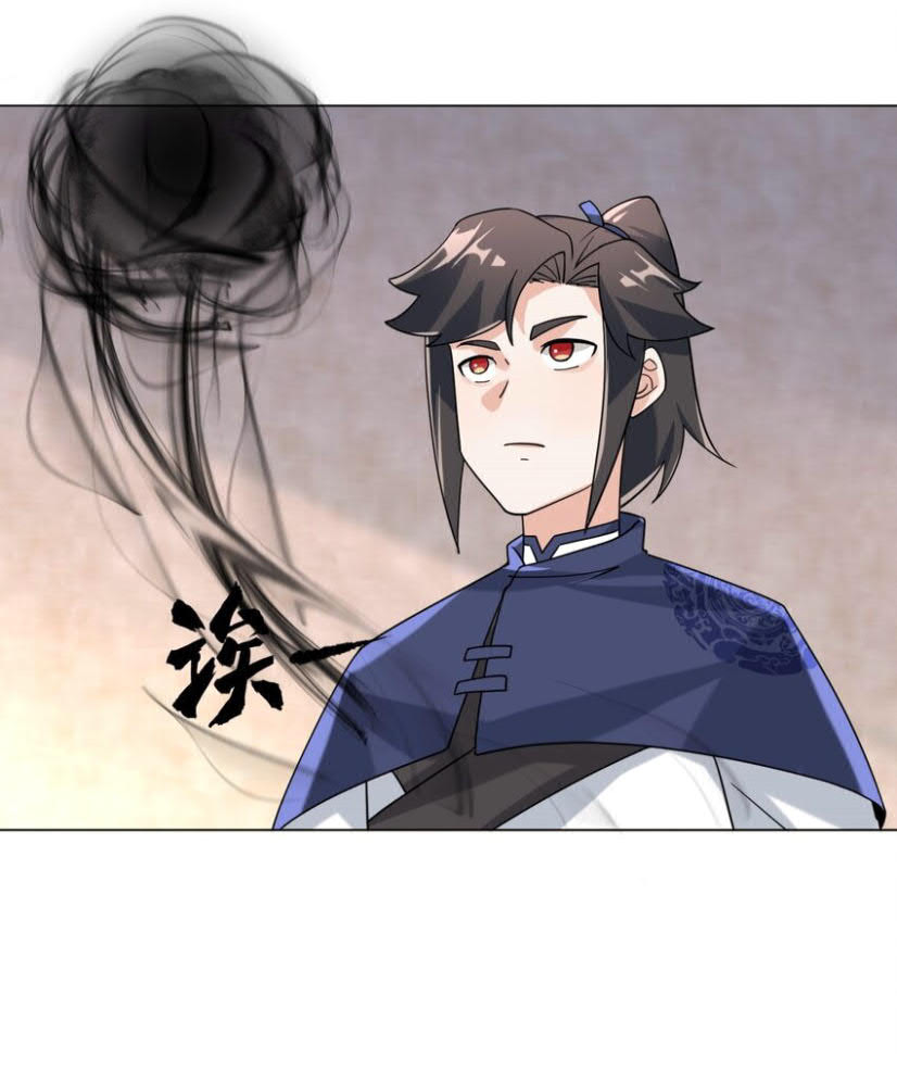 Endless devourer Chapter 79 Gambar 24