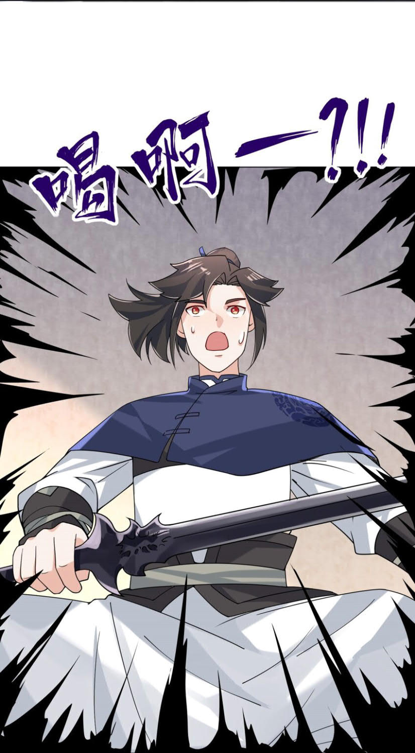 Endless devourer Chapter 79 Gambar 28