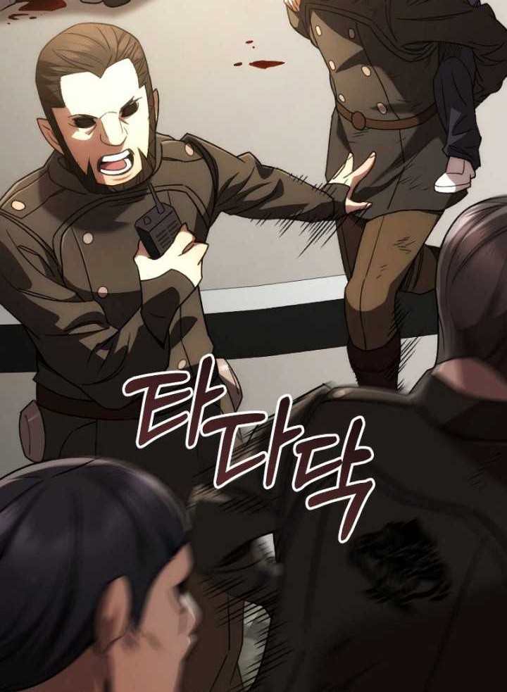 Re: Life Player Chapter 33 Gambar 45