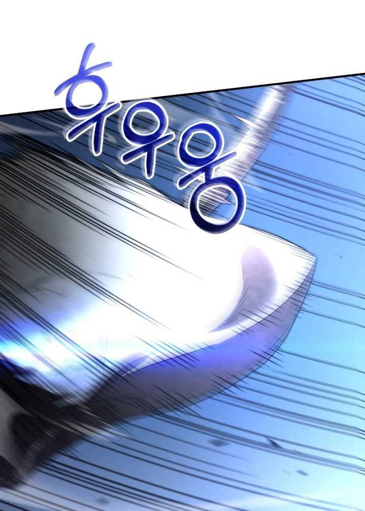 Re: Life Player Chapter 33 Gambar 11
