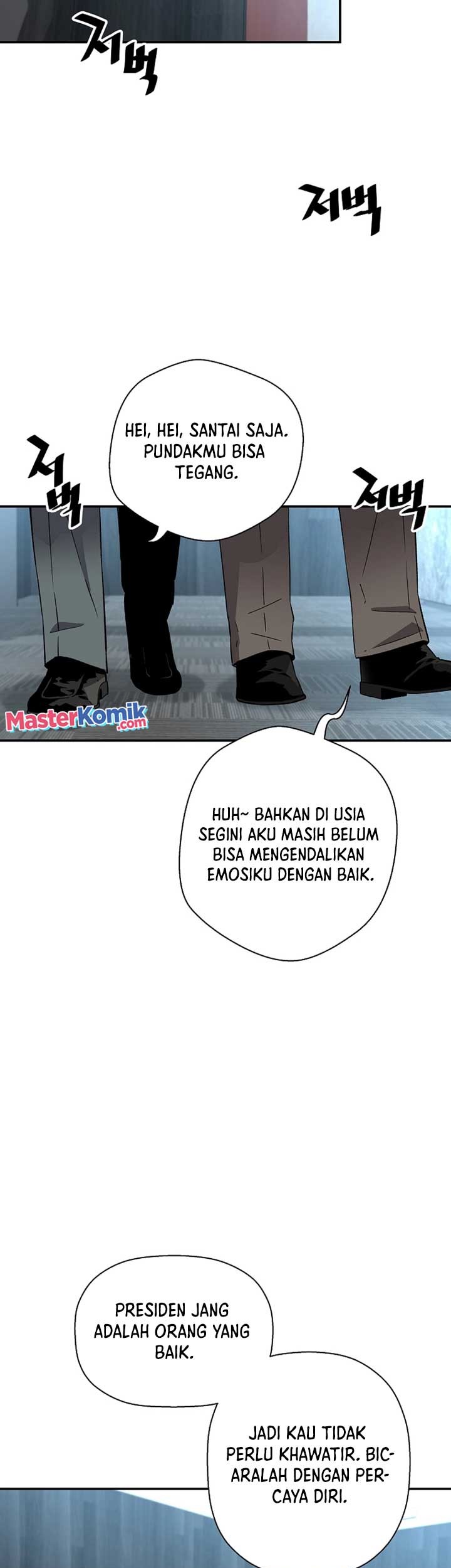 Return of the Legend Chapter 82 Gambar 8