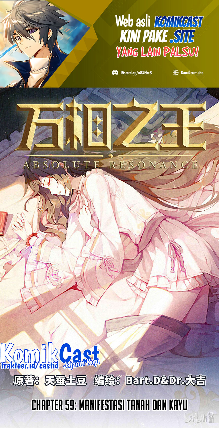 Manhua The King of Ten Thousand Presence Chapter 59 gambar nomor 2