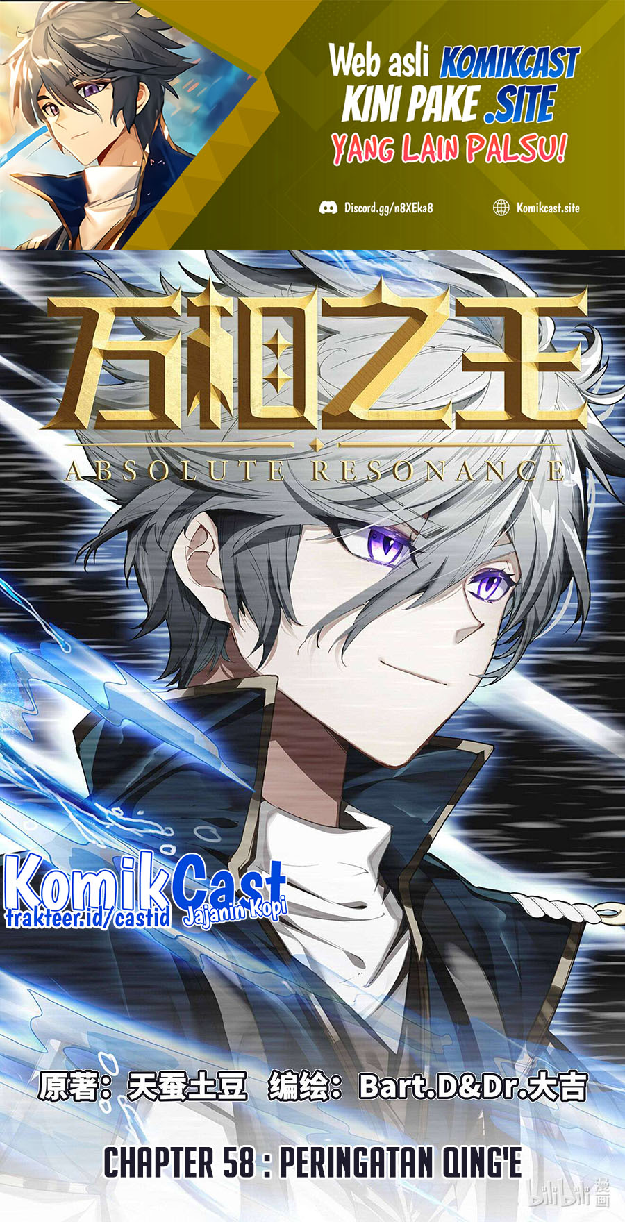 Manhua The King of Ten Thousand Presence Chapter 58 gambar nomor 2