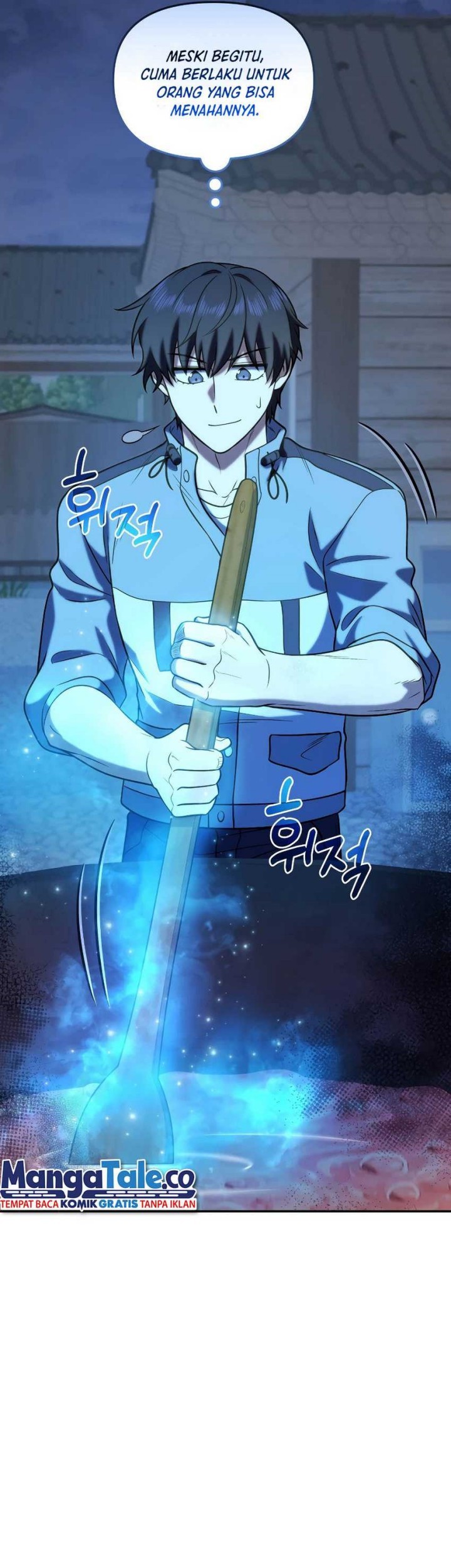 Bizarre Restaurant Chapter 34 Gambar 34