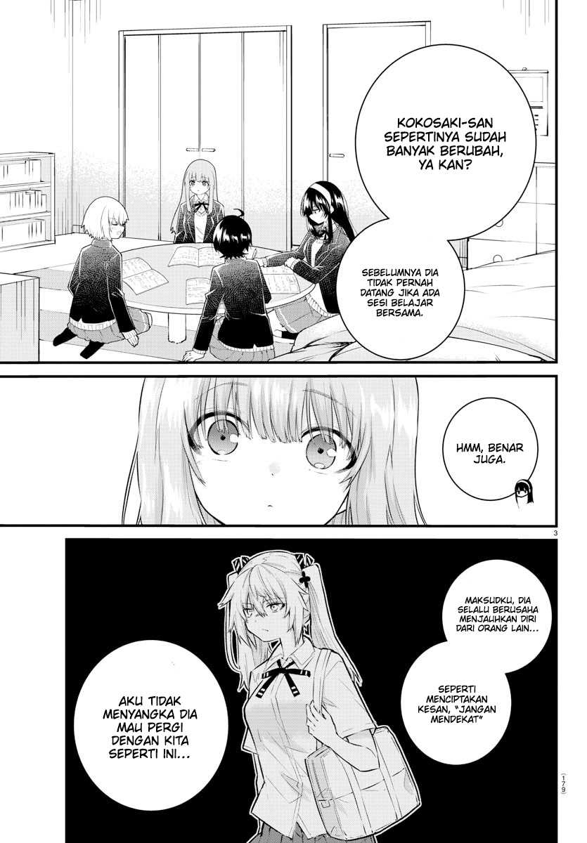 Koe ga dasenai Shoujo wa “Kanojo ga Yasashisugiru” to Omotte iru Chapter 150 Gambar 5