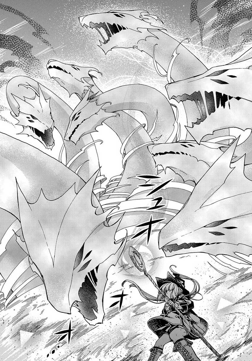 Hone Dragon no Mana Musume Chapter 17.2 Gambar 17