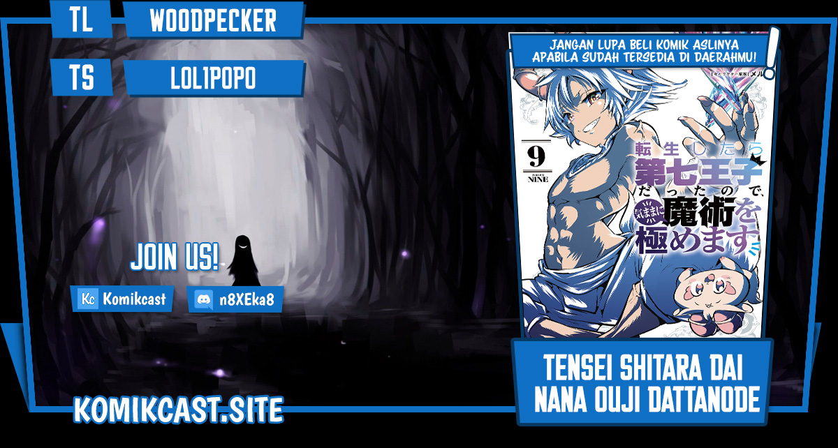 Baca Komik Tensei Shitara dai Nana Ouji dattanode, Kimamani Majutsu o Kiwamemasu Chapter 123 Gambar 1