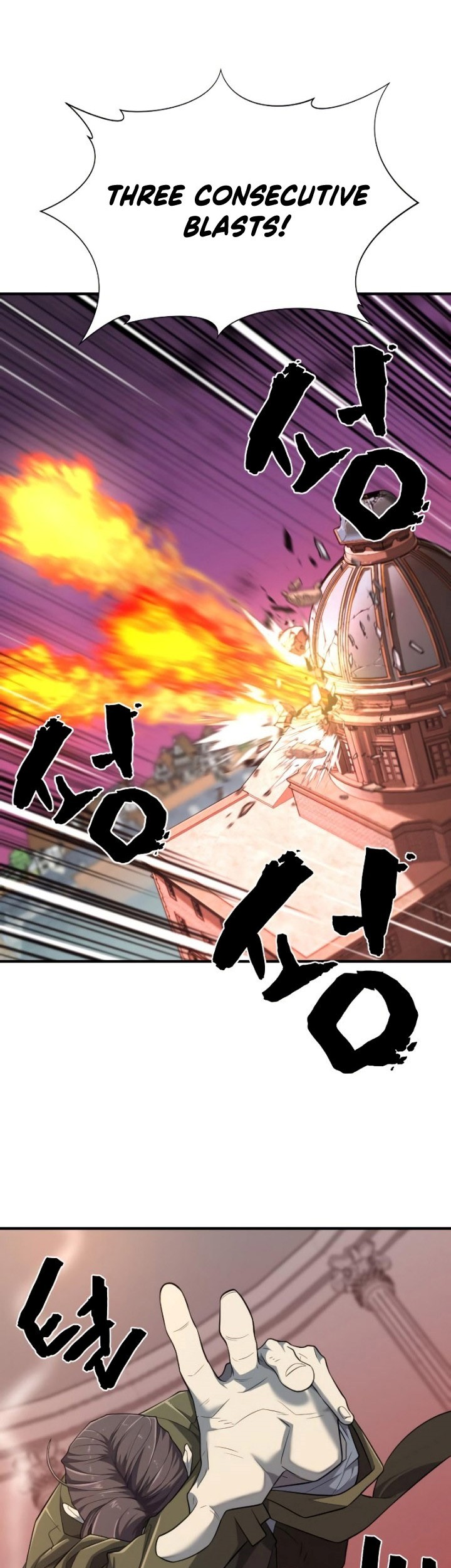 The World’s Best Engineer Chapter 90 Gambar 6