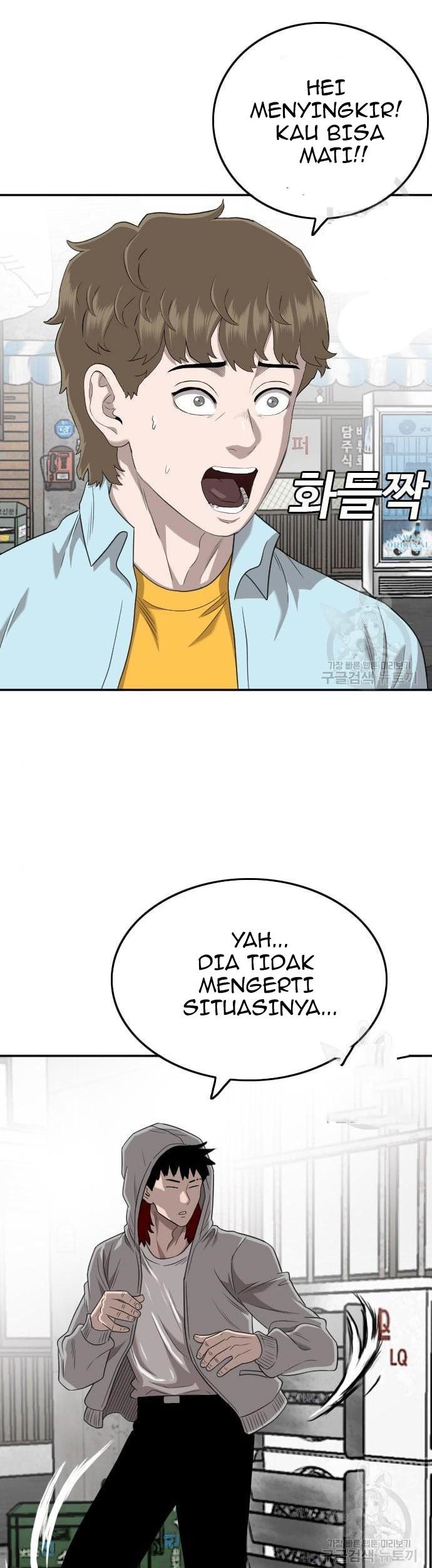 A Bad Person Chapter 139 Gambar 45