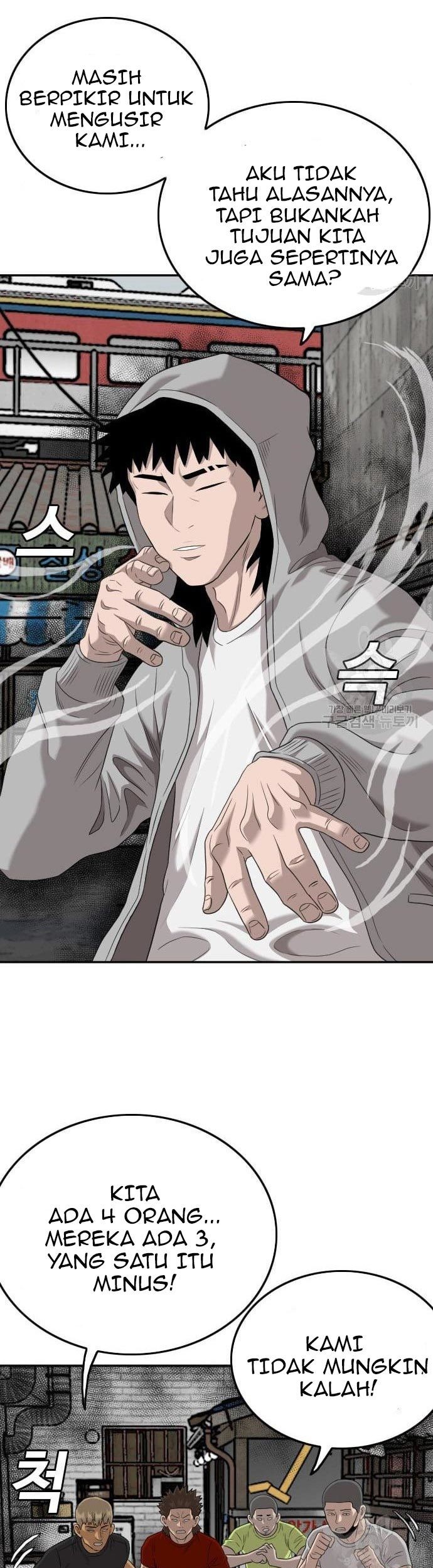 A Bad Person Chapter 139 Gambar 59