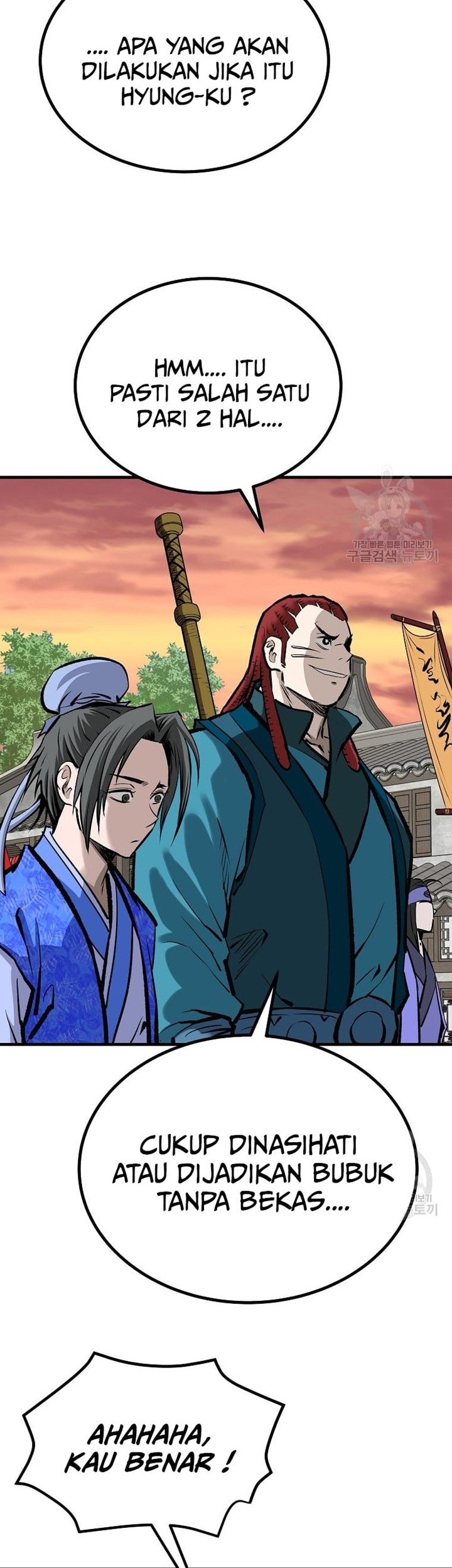 Archer Sword God : Descendants of the Archer Chapter 48 Gambar 60
