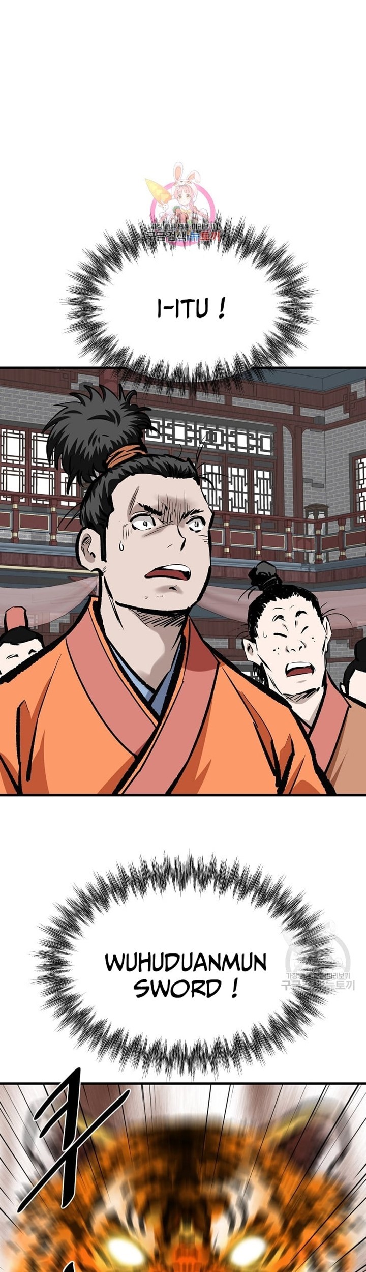 Baca Manhwa Archer Sword God : Descendants of the Archer Chapter 48 Gambar 2