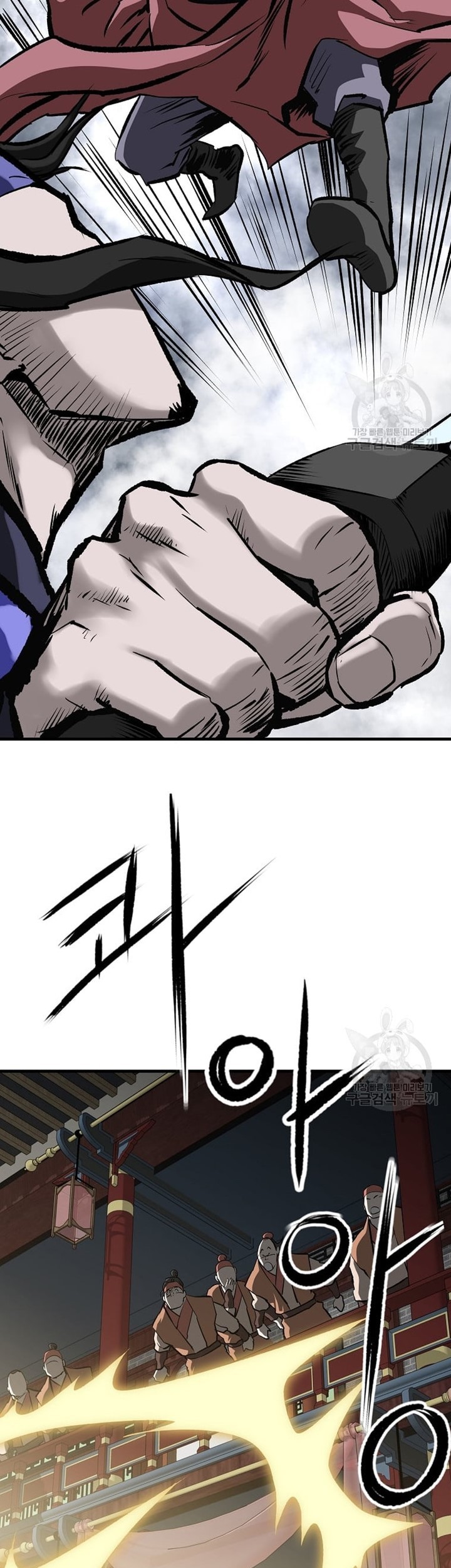 Archer Sword God : Descendants of the Archer Chapter 48 Gambar 11