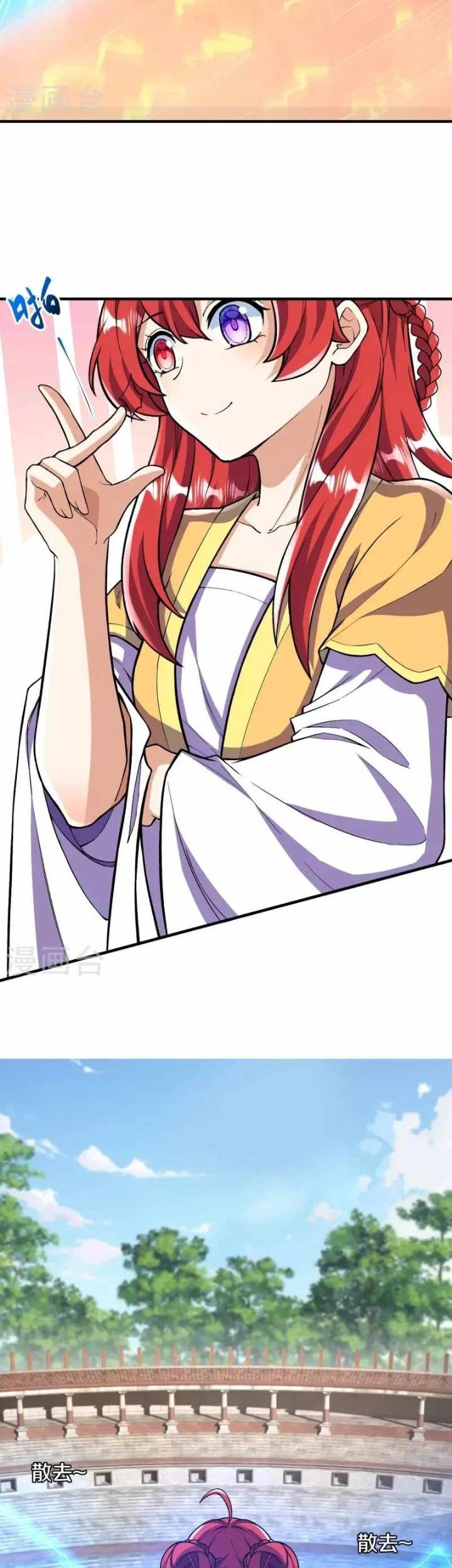 The Strongest Body Old Ancestor In History Chapter 69 Gambar 19