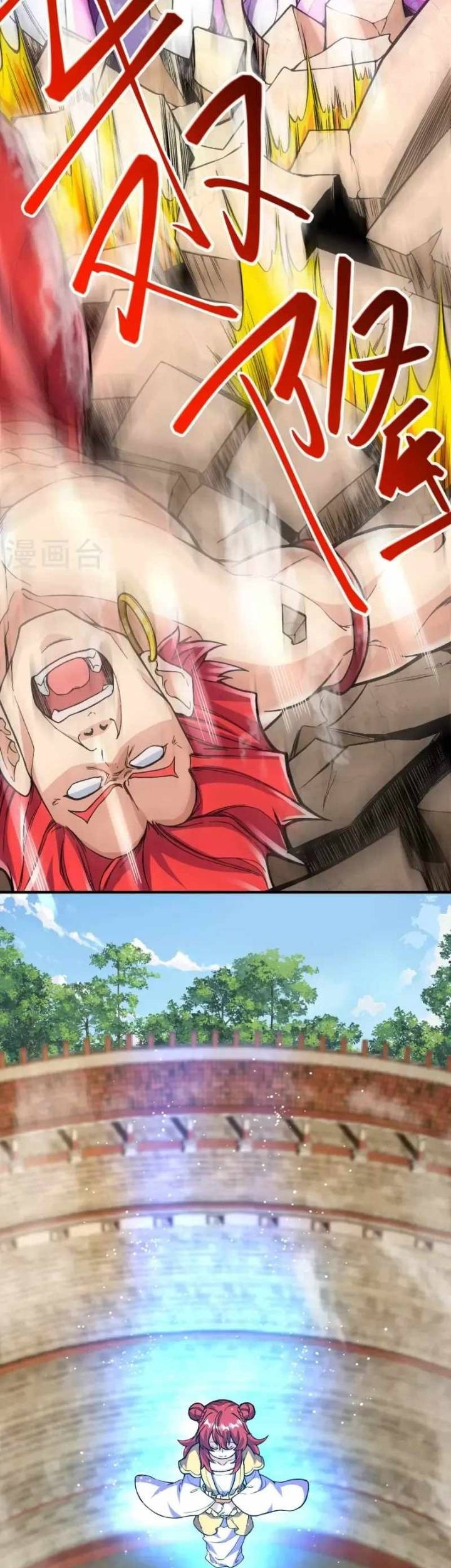 The Strongest Body Old Ancestor In History Chapter 69 Gambar 21