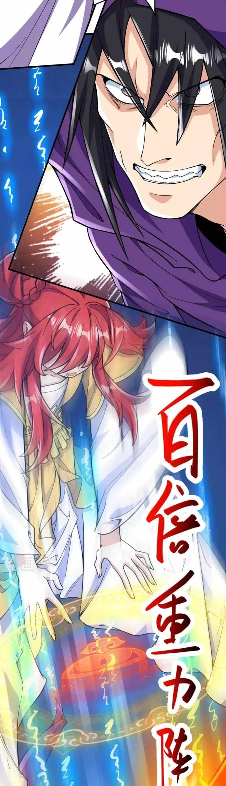 The Strongest Body Old Ancestor In History Chapter 69 Gambar 9