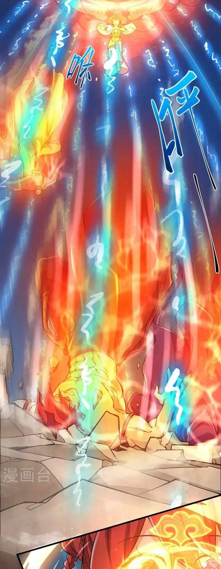 The Strongest Body Old Ancestor In History Chapter 69 Gambar 12