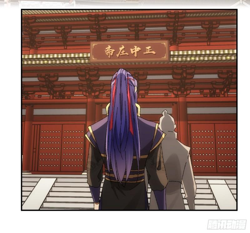 I Just Don’t Play the Card According to the Routine Chapter 114 Gambar 33