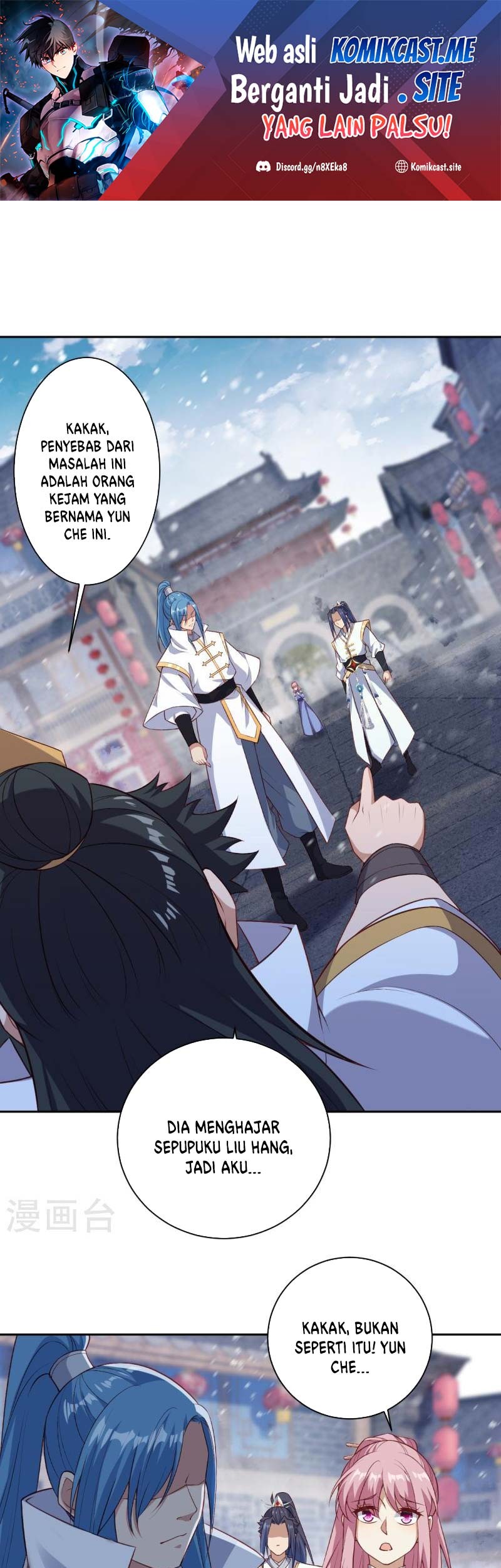 Baca Manhua Against the Gods Chapter 560 Gambar 2