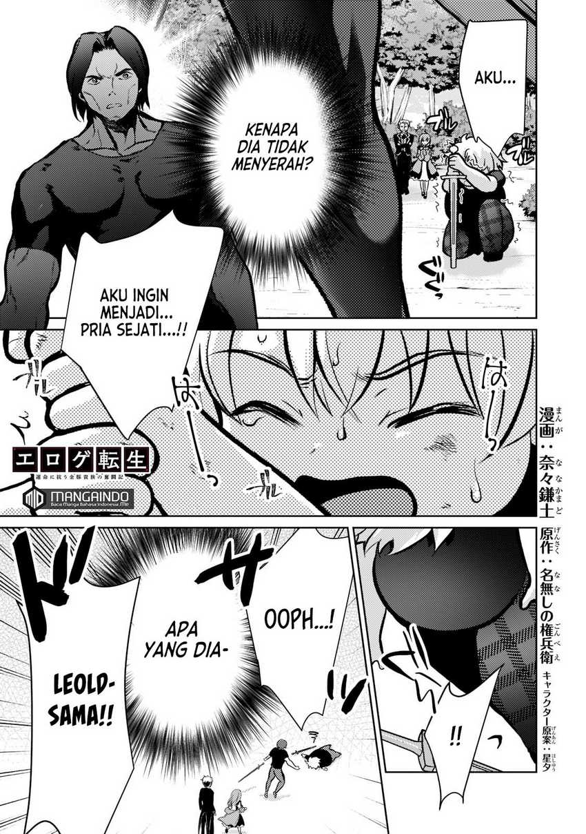 Baca Manga Eroge Tensei Unmei ni Aragau Kane Buta Kizoku no Funtouki Chapter 03 Gambar 2