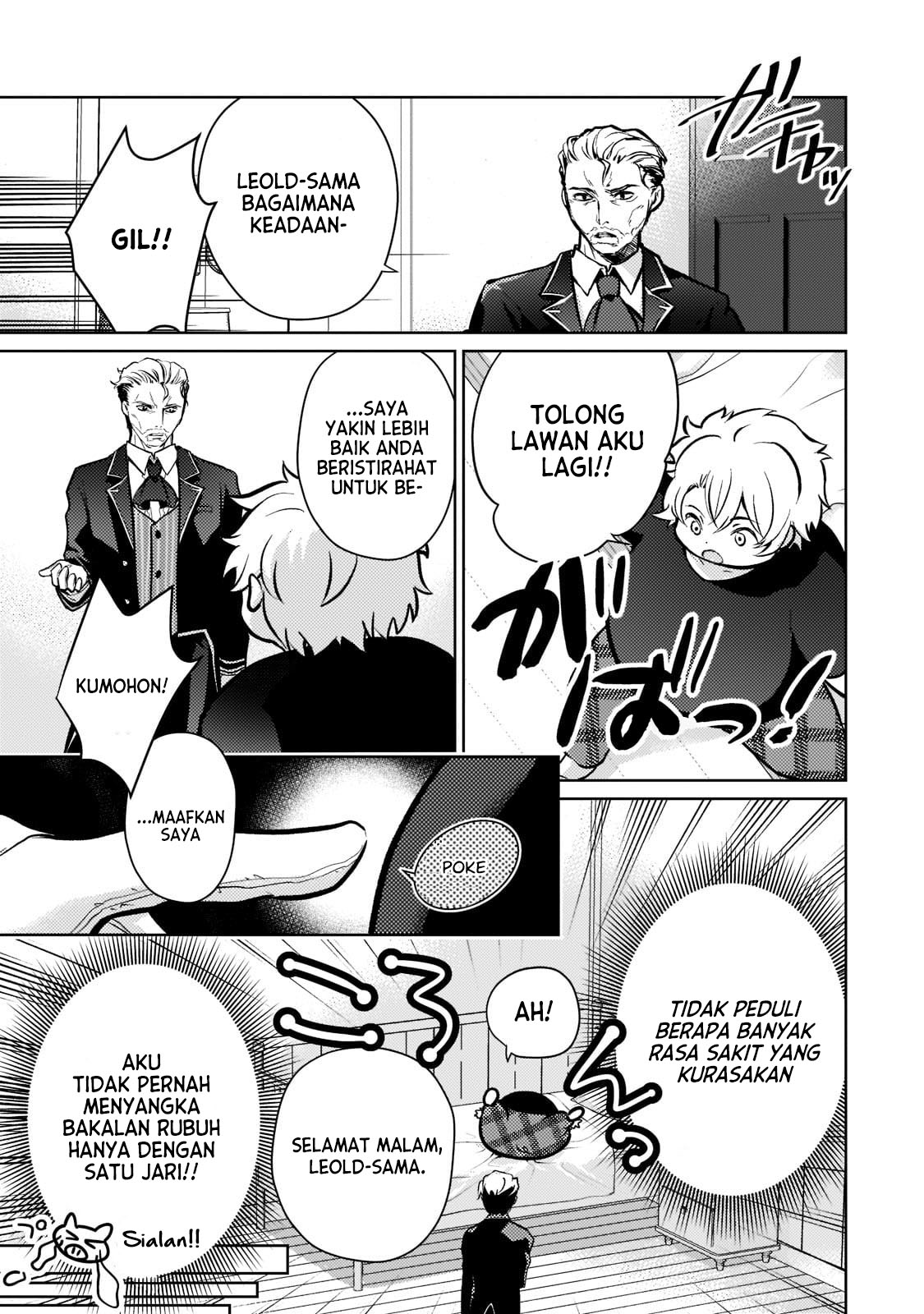 Eroge Tensei Unmei ni Aragau Kane Buta Kizoku no Funtouki Chapter 02 Gambar 10