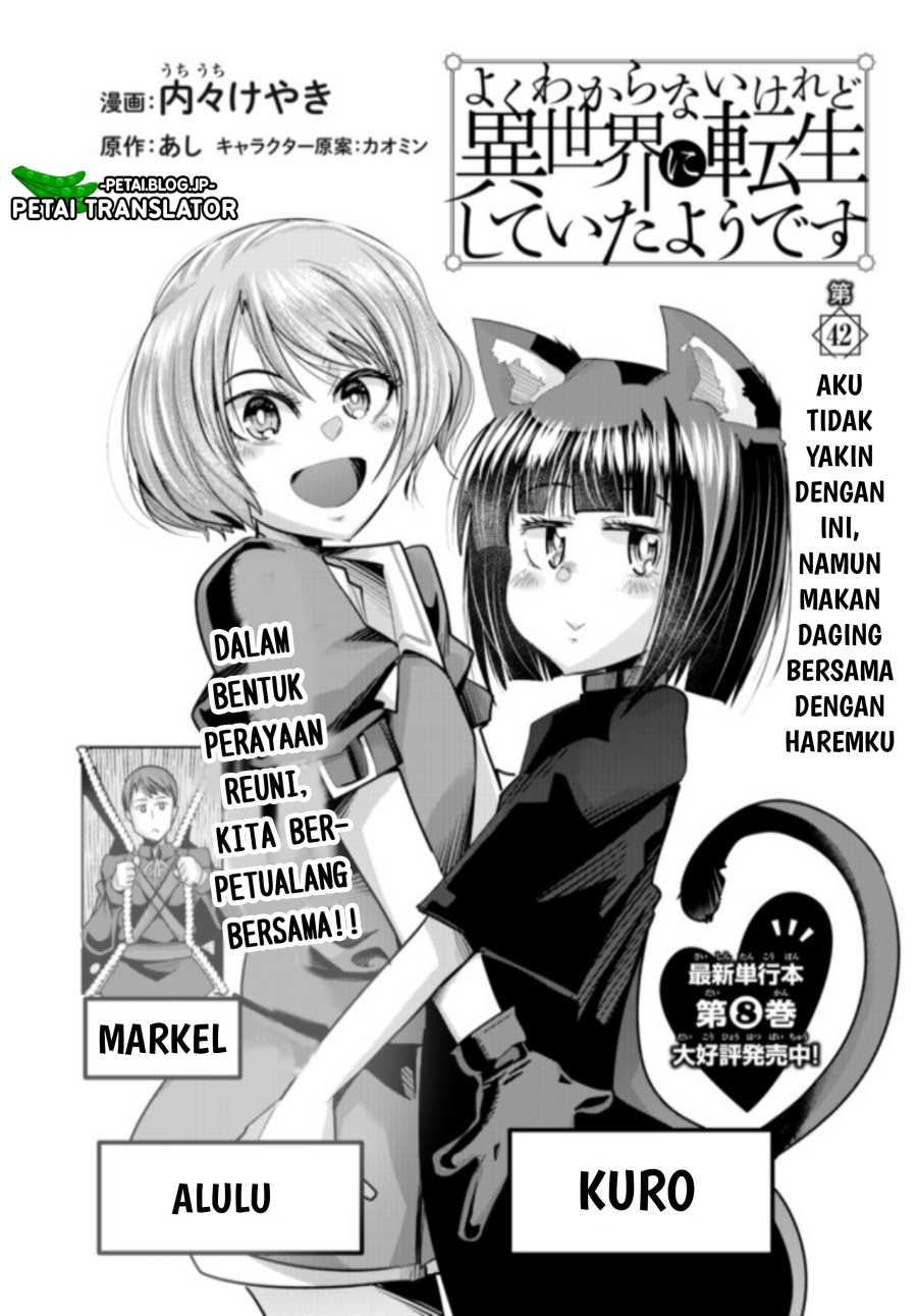 Baca Manga I Don’t Really Get It, but It Looks Like I Was Reincarnated in Another World Chapter 42 Gambar 2