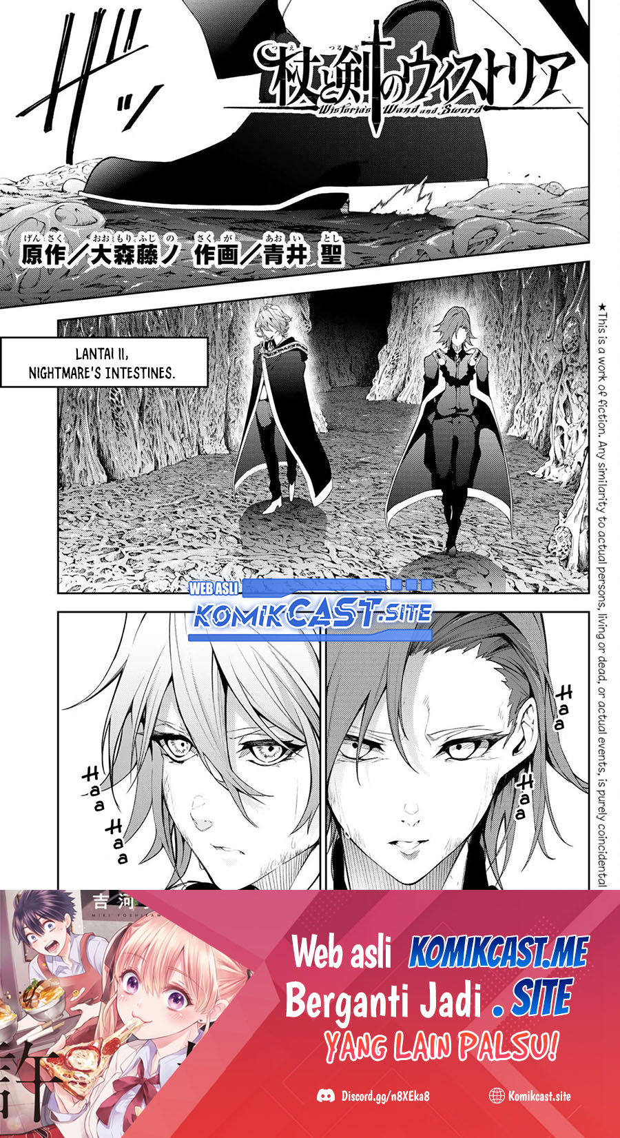 Baca Manga Tsue to Tsurugi no Wistoria Chapter 16 Gambar 2