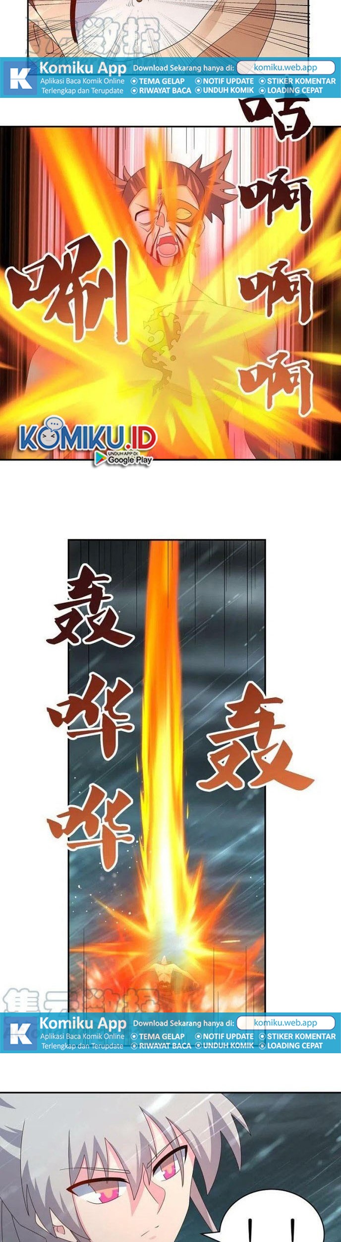 Above All Gods Chapter 344.5 Gambar 4