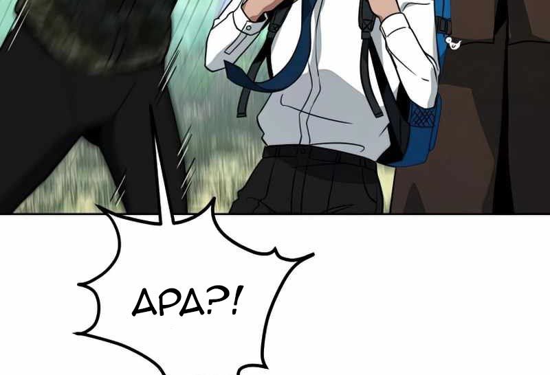 Hero the Maximum Chapter 13 Gambar 117